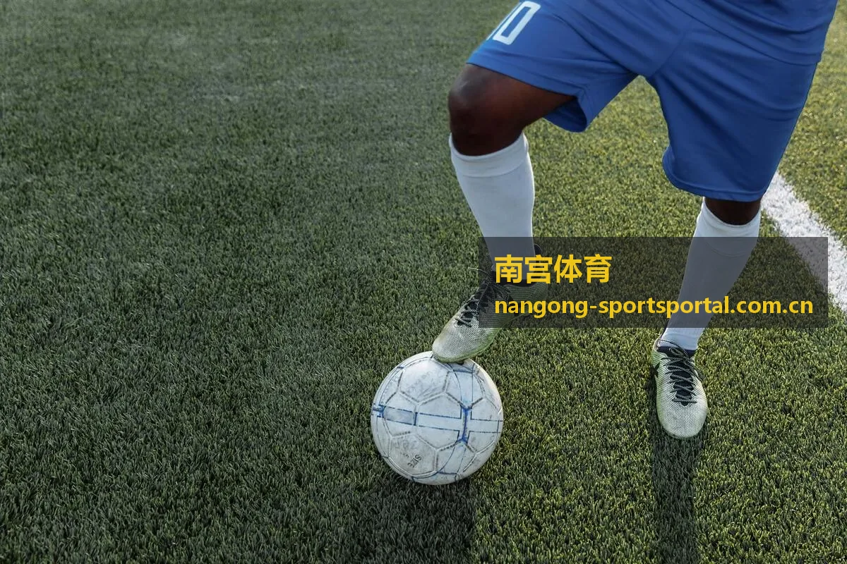 南宫体育球队情报封面